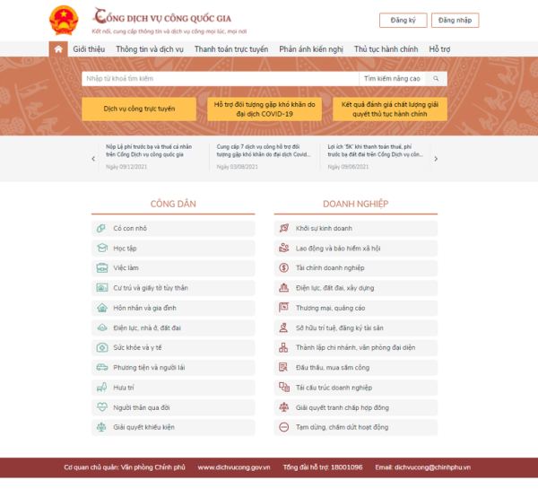 Cổng DVC quốc gia thành "một cửa số" duy nhất: Giao diện Cổng DVC cấp tỉnh sẽ đóng từ 01/7/2025
