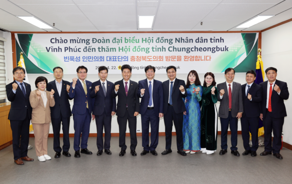 Đoàn đại biểu HĐND tỉnh thăm và làm việc với Hội đồng tỉnh Chungcheongbuk, Hàn Quốc